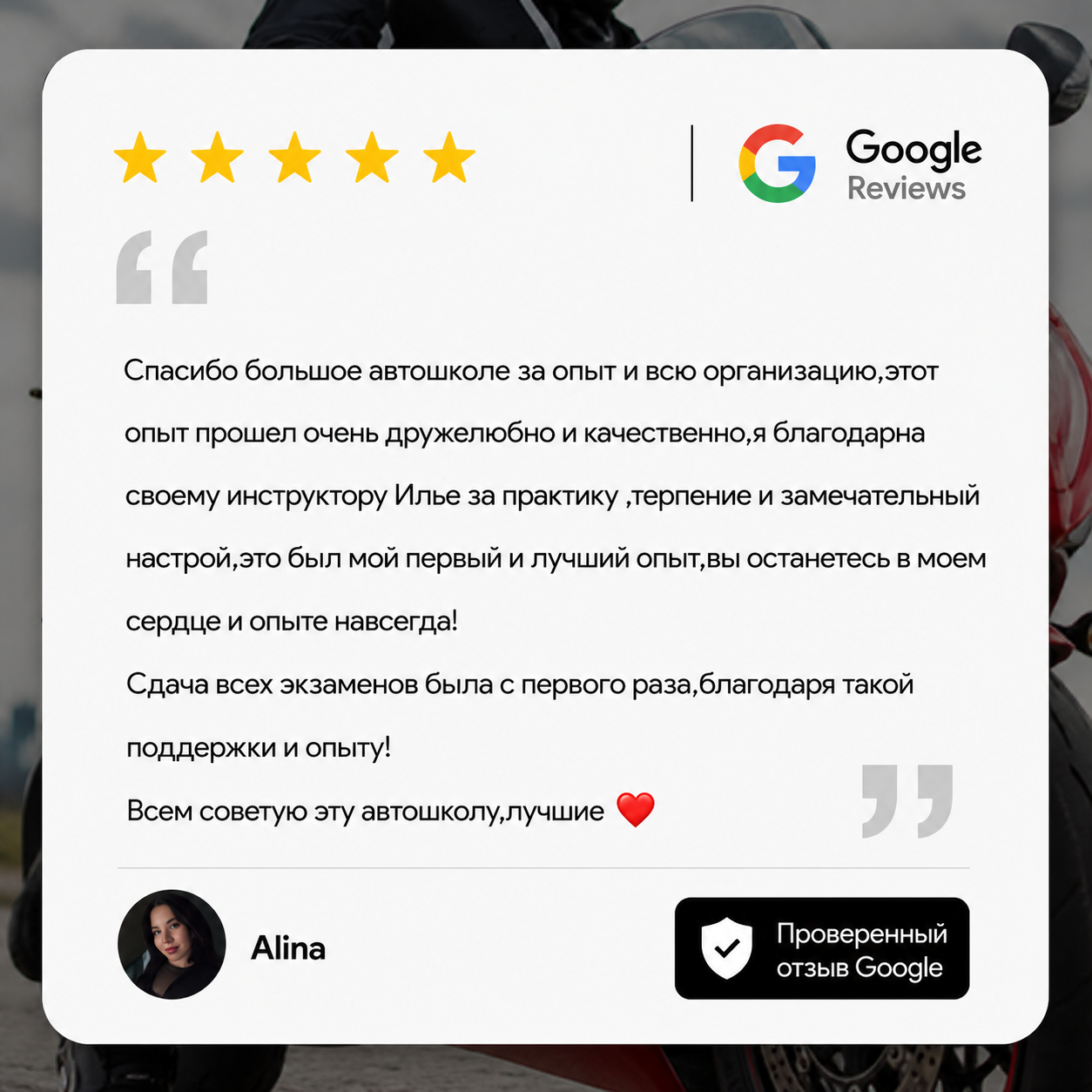 A KAT RUS REVIEW 1