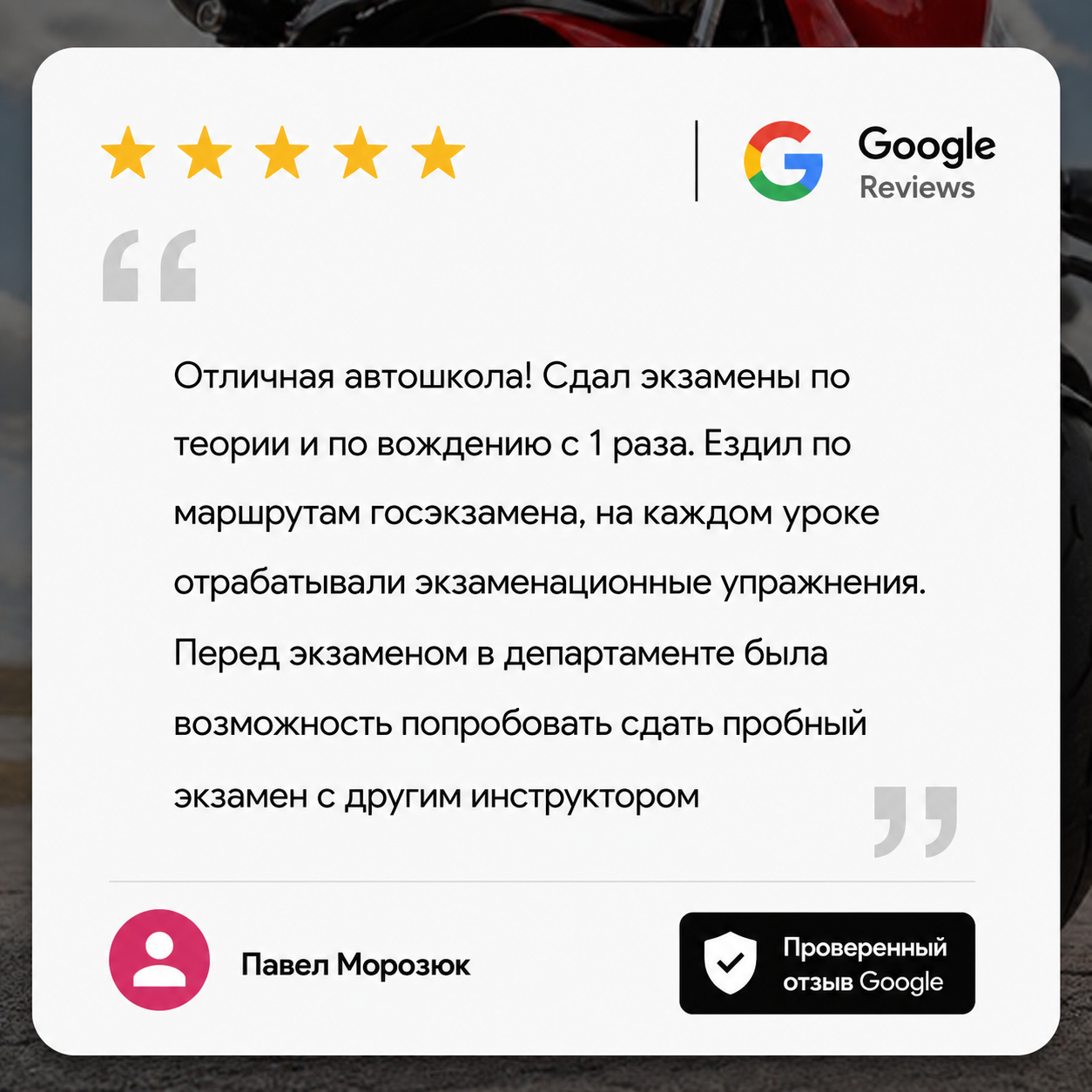 B KAT RUS REVIEW 1