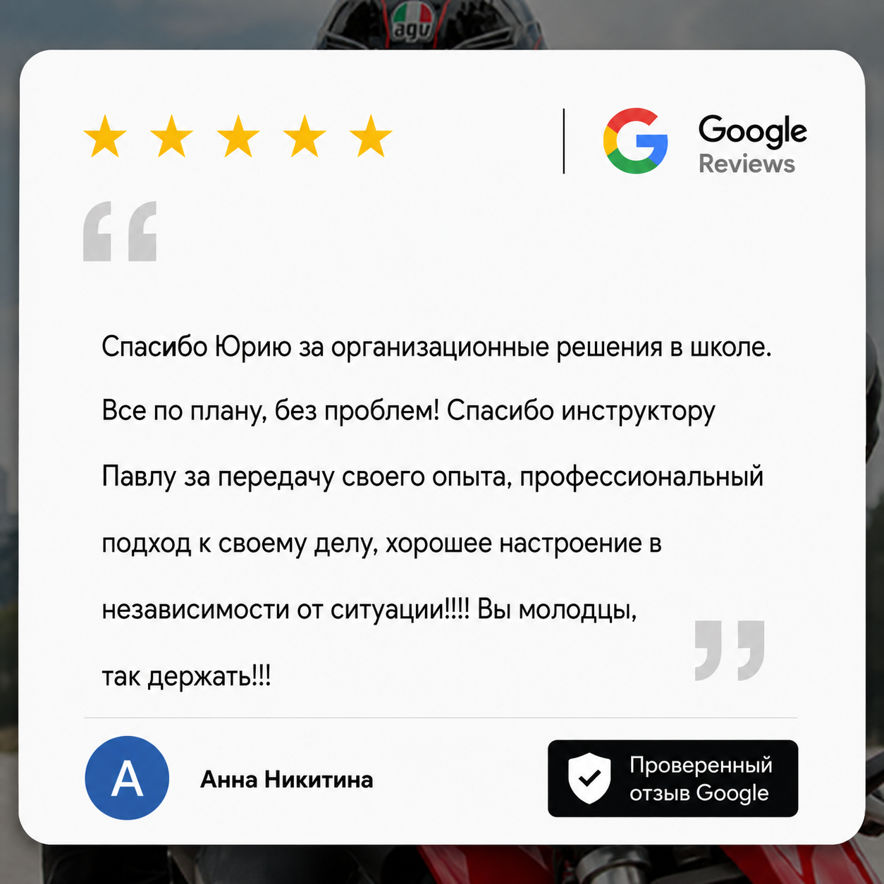 B KAT RUS REVIEW 2